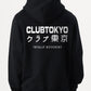 Japanese Back Print Hoodie