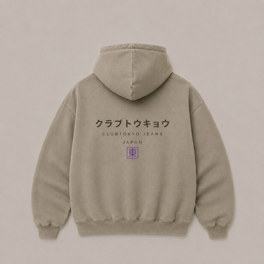 Stone Taupe Washed Oversize Hoodie