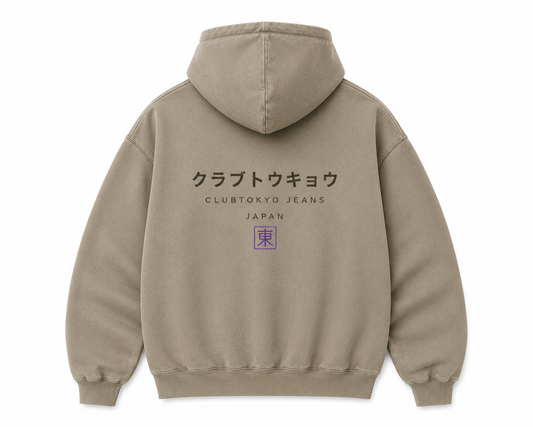 Stone Taupe Washed Oversize Hoodie
