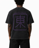Symbol Tee